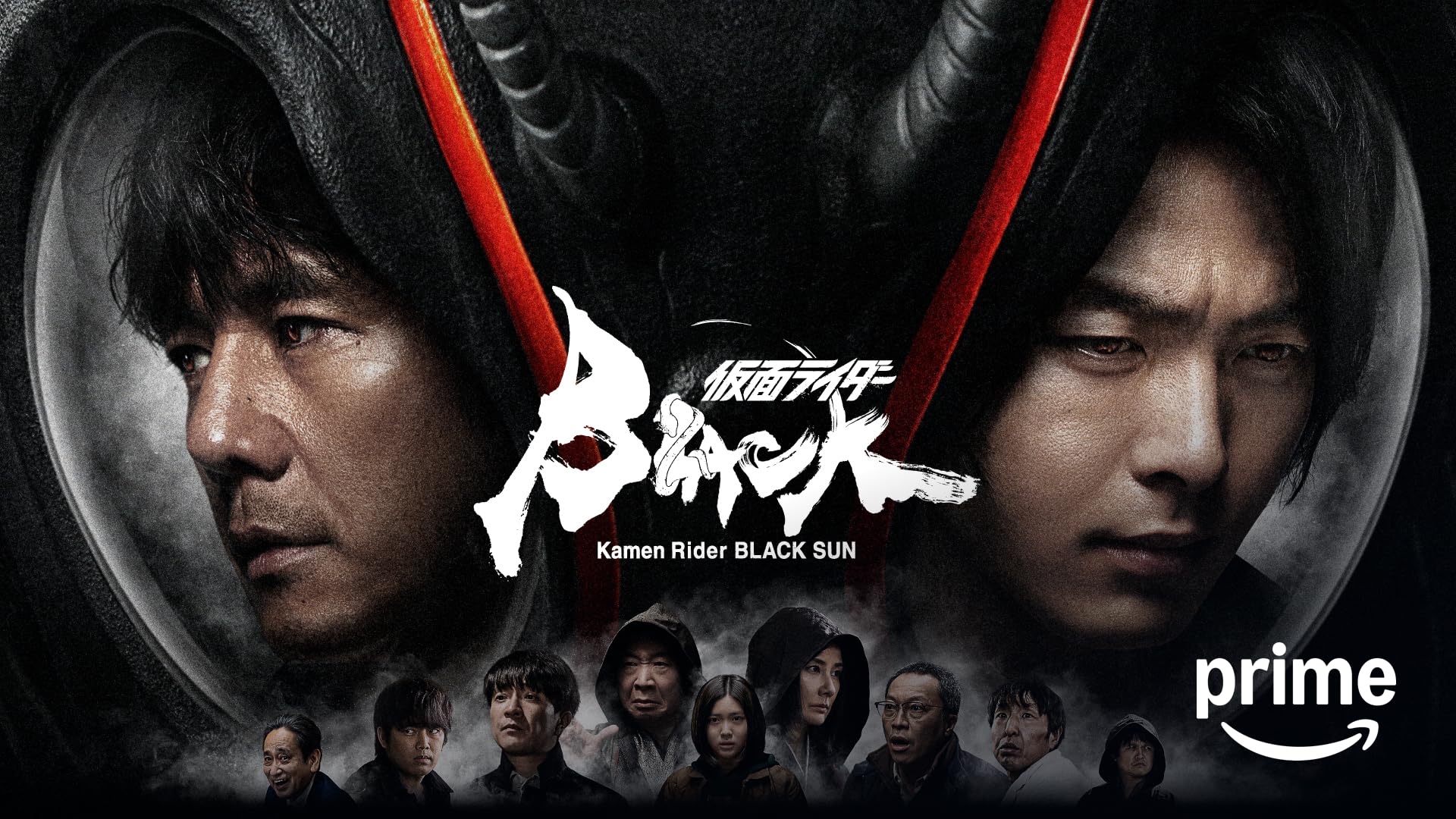 新品　仮面ライダーアマゾンズ　THE MOVIE　最後ノ審判　B2　ポスター 仮面ライダーアマゾンズ THE MOVIE 最後ノ審判 : ポスター画像